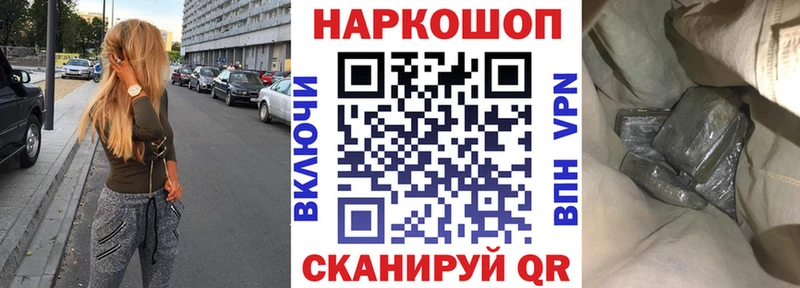 Наркота Новоалександровск ГЕРОИН  A PVP  Меф мяу мяу  Гашиш  Каннабис  Cocaine 
