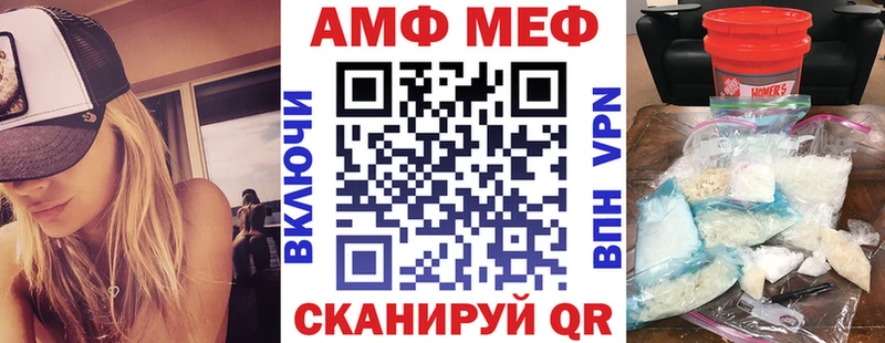 цены OMG как зайти Amphetamine 98% Новоалександровск