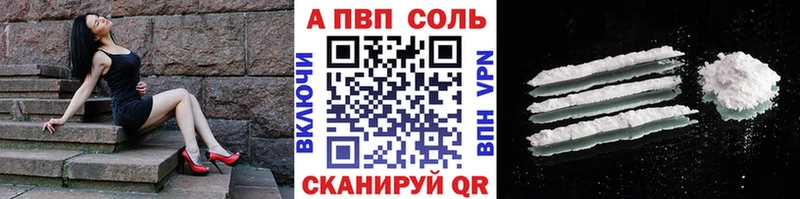 Alpha-PVP кристаллы  Новоалександровск 