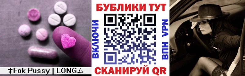 Экстази ешки Новоалександровск