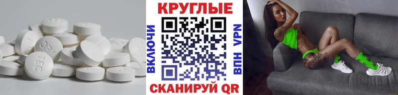 где купить   Новоалександровск  ЭКСТАЗИ mix 