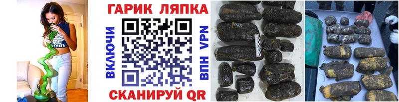кракен ONION  Новоалександровск  Гашиш Ice-O-Lator  наркошоп 