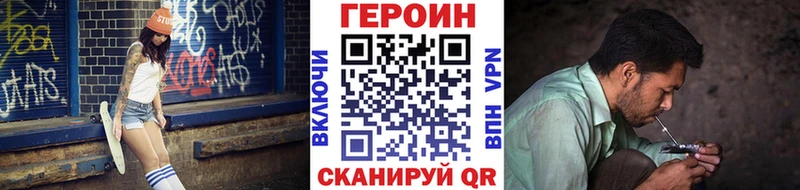 Героин Афган Новоалександровск