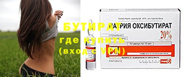 первитин Белоозёрский