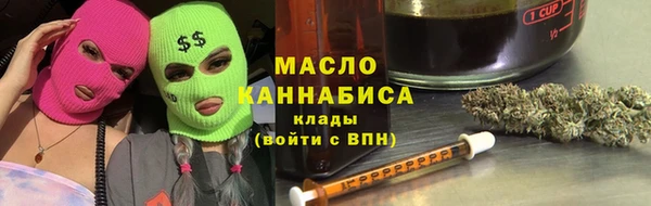 ГАЛЛЮЦИНОГЕННЫЕ ГРИБЫ Беломорск