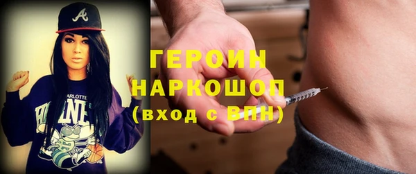 гашик Белокуриха