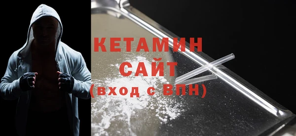 гашик Белокуриха