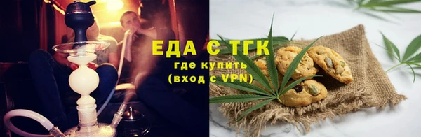 ГАЛЛЮЦИНОГЕННЫЕ ГРИБЫ Беломорск