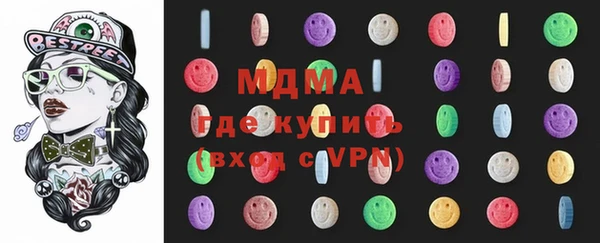 первитин Белоозёрский