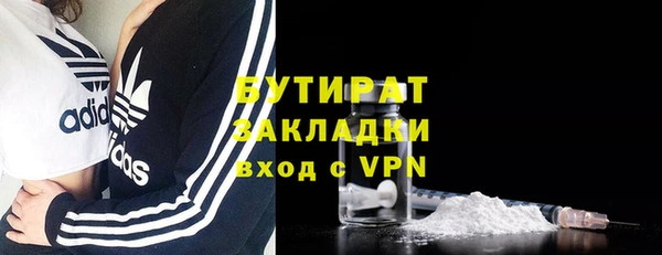 ГАЛЛЮЦИНОГЕННЫЕ ГРИБЫ Беломорск