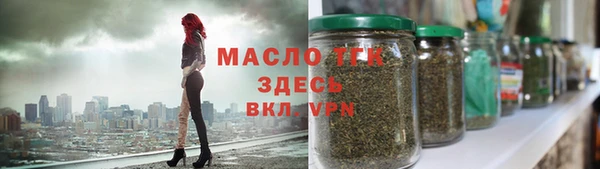 альфа пвп VHQ Семилуки
