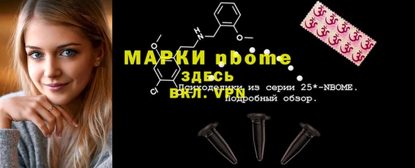 первитин Белоозёрский