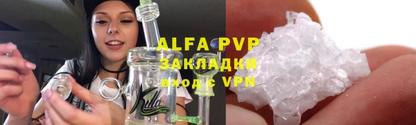 первитин Белоозёрский