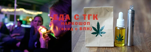 первитин Белоозёрский