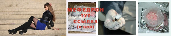 ГАЛЛЮЦИНОГЕННЫЕ ГРИБЫ Беломорск