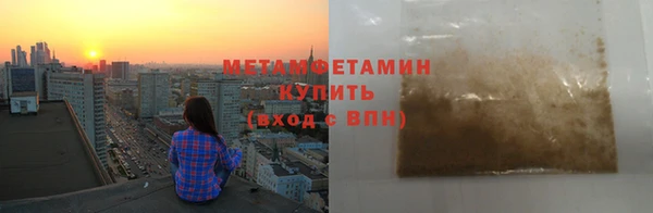 первитин Белоозёрский