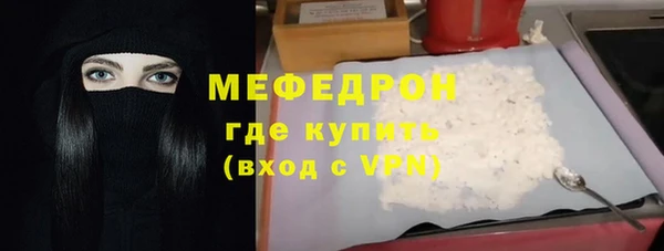 гашик Белокуриха