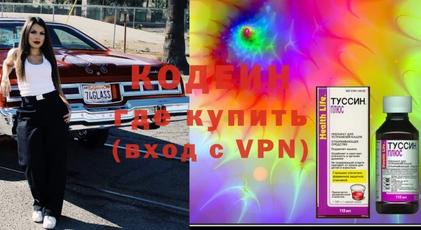 первитин Белоозёрский