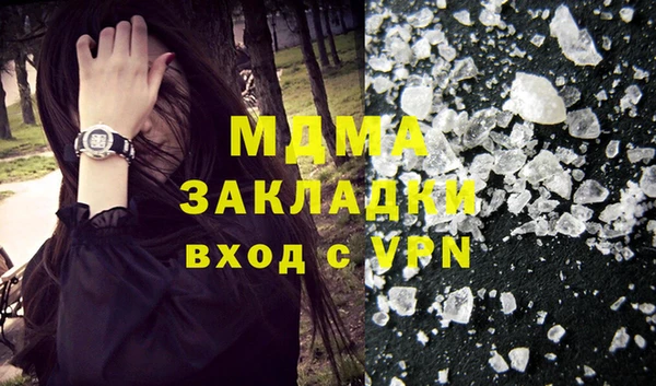 ГАЛЛЮЦИНОГЕННЫЕ ГРИБЫ Беломорск