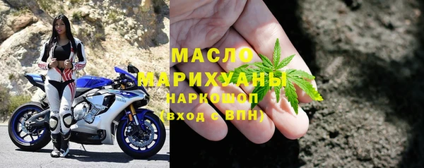первитин Белоозёрский