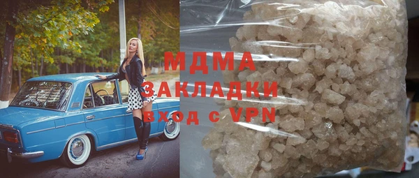 ГАЛЛЮЦИНОГЕННЫЕ ГРИБЫ Беломорск