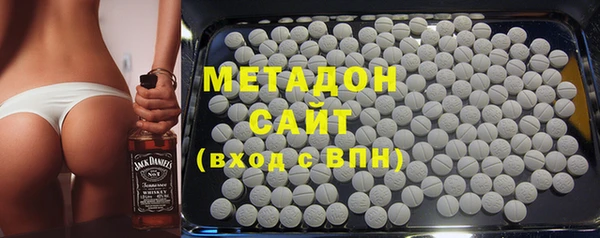 первитин Белоозёрский