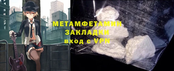 амфетамин Балахна