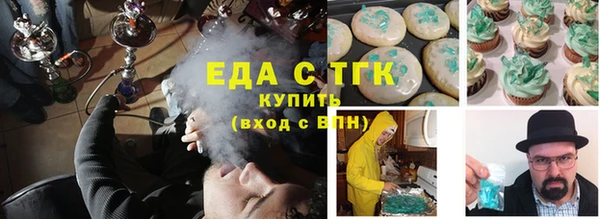 гашик Белокуриха