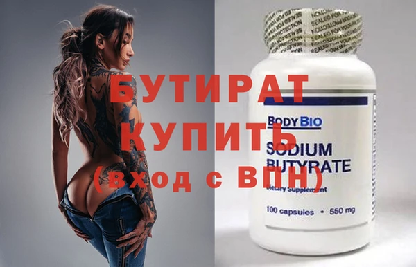 гашик Белокуриха