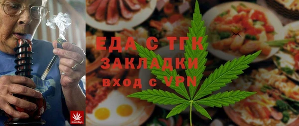 первитин Белоозёрский