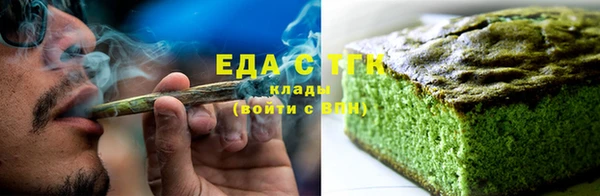 гашик Белокуриха