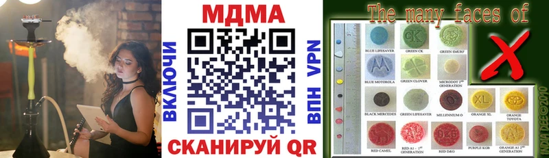 закладки Новоалександровск MDMA Molly