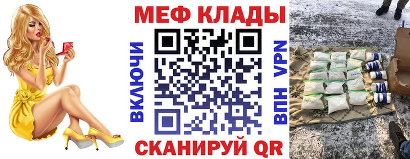 купить наркоту  Новоалександровск  Меф мука 