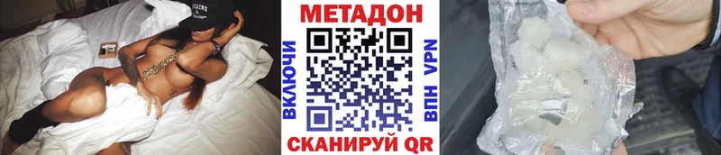 МЕТАДОН мёд  купить закладку  Новоалександровск 