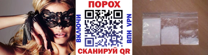 Первитин винт  Новоалександровск 