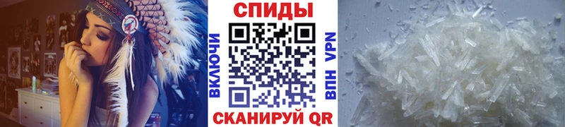 МЕТАМФЕТАМИН винт Новоалександровск