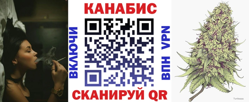 Бошки Шишки Ganja  darknet наркотические препараты  Новоалександровск 